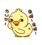 ibib-duck Part2（個別スタンプ：36）