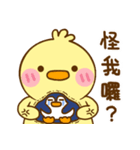 ibib-duck Part2（個別スタンプ：37）