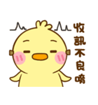 ibib-duck Part2（個別スタンプ：38）