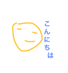 ゆるゆる100%（個別スタンプ：2）