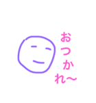 ゆるゆる100%（個別スタンプ：4）