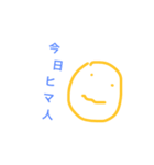 ゆるゆる100%（個別スタンプ：6）