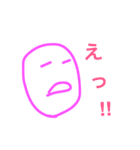 ゆるゆる100%（個別スタンプ：12）