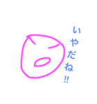 ゆるゆる100%（個別スタンプ：13）
