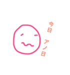 ゆるゆる100%（個別スタンプ：14）