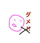ゆるゆる100%（個別スタンプ：15）