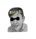 不名誉会長 劇画調（個別スタンプ：5）