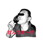 不名誉会長 劇画調（個別スタンプ：6）
