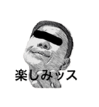 不名誉会長 劇画調（個別スタンプ：7）