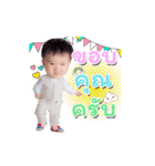 Baby Nyle (Animation)（個別スタンプ：2）