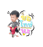 Baby Nyle (Animation)（個別スタンプ：3）