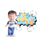 Baby Nyle (Animation)（個別スタンプ：4）