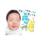 Baby Nyle (Animation)（個別スタンプ：7）