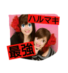 ハルマキ〜ハルとマキ〜（個別スタンプ：17）
