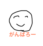 つかれてもがんばろー Ver.2（個別スタンプ：1）