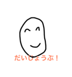 つかれてもがんばろー Ver.2（個別スタンプ：7）