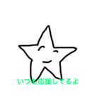 つかれてもがんばろー Ver.2（個別スタンプ：8）