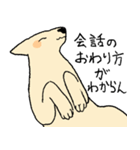 やさしい顔の犬（個別スタンプ：21）