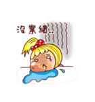 Watermelon bank（個別スタンプ：7）