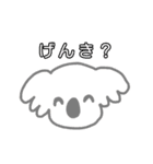 とーっても単純なスタンプ（個別スタンプ：2）