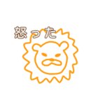 とーっても単純なスタンプ（個別スタンプ：3）