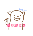 とーっても単純なスタンプ（個別スタンプ：5）