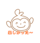 とーっても単純なスタンプ（個別スタンプ：9）
