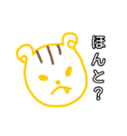 とーっても単純なスタンプ（個別スタンプ：15）