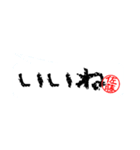 佐藤さんの殴り書き（個別スタンプ：19）