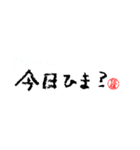 佐藤さんの殴り書き（個別スタンプ：22）