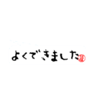 佐藤さんの殴り書き（個別スタンプ：26）