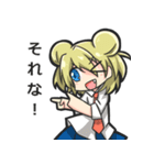 一般的な会話に使えるかもしれないスタンプ（個別スタンプ：3）