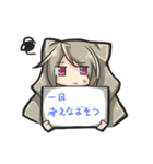 一般的な会話に使えるかもしれないスタンプ（個別スタンプ：6）