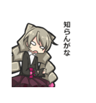 一般的な会話に使えるかもしれないスタンプ（個別スタンプ：17）