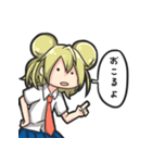 一般的な会話に使えるかもしれないスタンプ（個別スタンプ：33）
