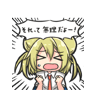 一般的な会話に使えるかもしれないスタンプ（個別スタンプ：38）