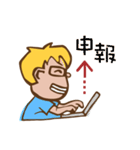 Computer Engineer（個別スタンプ：38）
