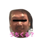 やぶさか連 2（個別スタンプ：7）