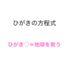 ひがきさんのスタンプ（個別スタンプ：10）