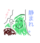 毒舌やまびこ 1（個別スタンプ：2）