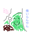 毒舌やまびこ 1（個別スタンプ：6）