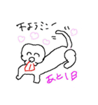 ミニーだワン（個別スタンプ：7）