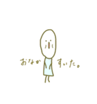 しゅーるの妖精（個別スタンプ：20）