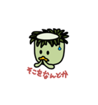 かっぱ隊スタンプ（個別スタンプ：7）