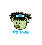 かっぱ隊スタンプ（個別スタンプ：38）