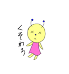 ちとの仲間達（個別スタンプ：4）