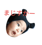 6M Baby（個別スタンプ：2）