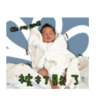 Zora's baby（個別スタンプ：4）