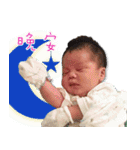 Zora's baby（個別スタンプ：5）