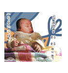 Zora's baby（個別スタンプ：14）